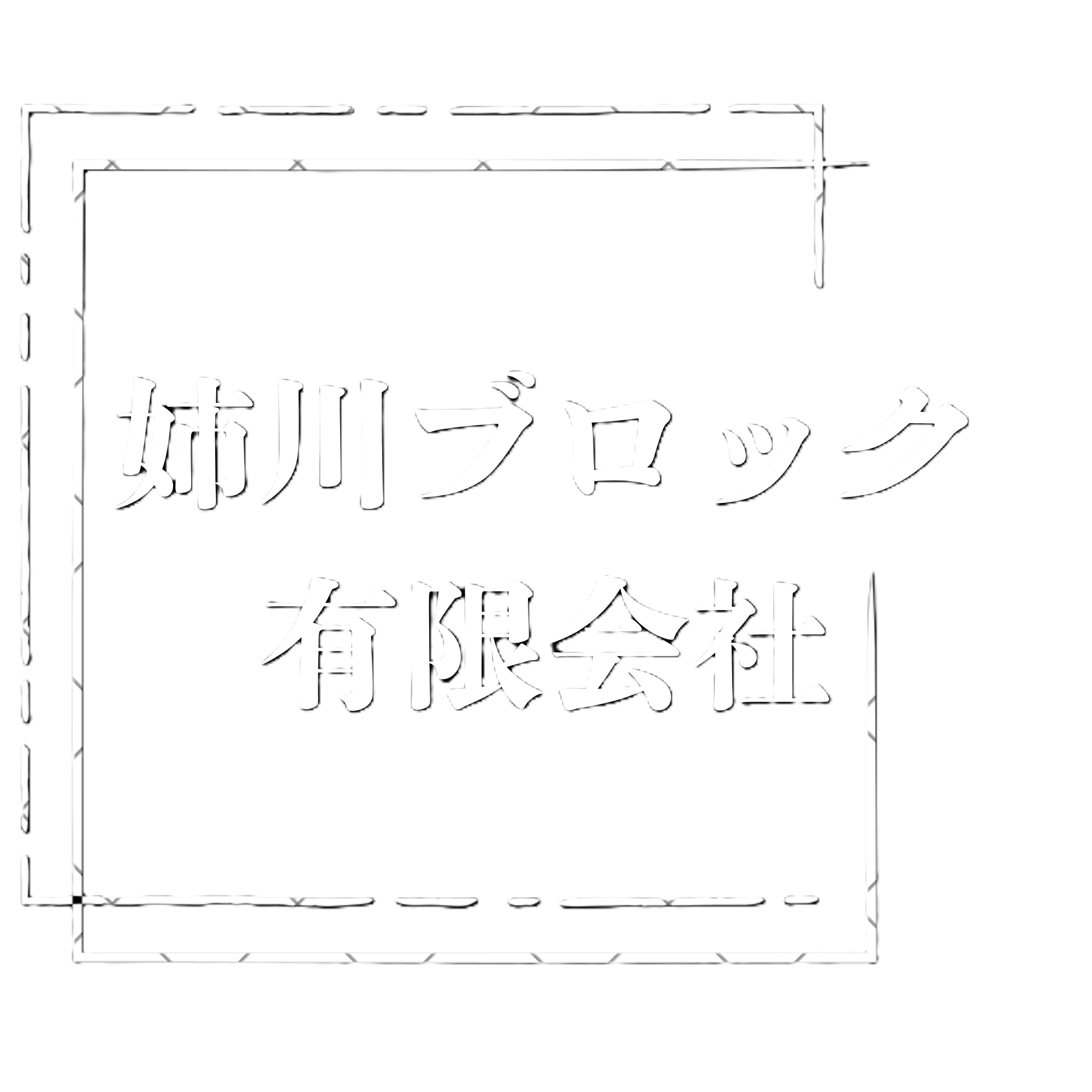 anegawa
